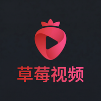 草莓视频